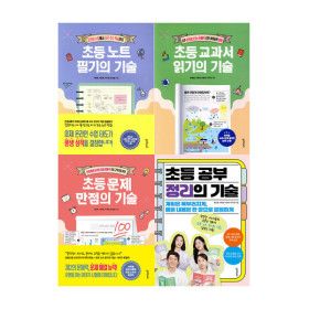 상품 이미지: 멀리깊이/ 초등 기술 세트(전4권)(9/3이후 순차발송)