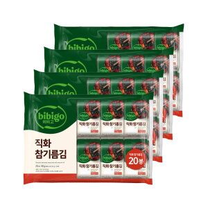 상품 이미지: CJ제일제당 비비고 직화 참기름김 4.5g 20개입 x4개(총 80개)