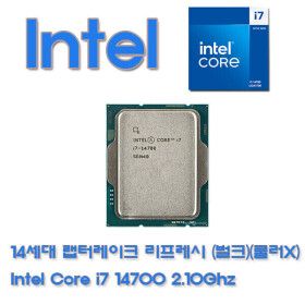 상품 이미지: 인텔 14세대 코어 i7-14700 랩터레이크 리프레시(벌크)(쿨러X미포함)+무료배송/3시이전 주문시 당일발송