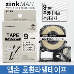 상품 이미지: 엡손호환라벨테이프 9mm ST9KW 투명바탕 검정글자