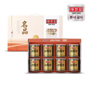 상품 이미지: (신선집중) 대천김 명품 캔김 세트 30g 8캔 곱창김 선물세트 + 플라스틱 손잡이