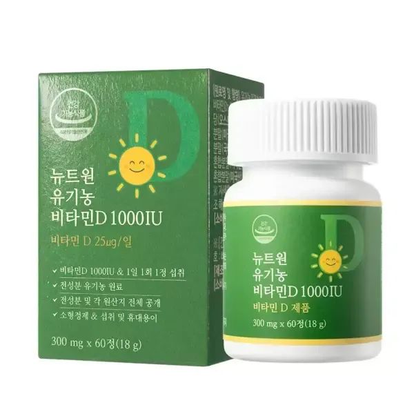 상품 이미지: 뉴트원 유기농 비타민D 1000IU 60정(2개월분)