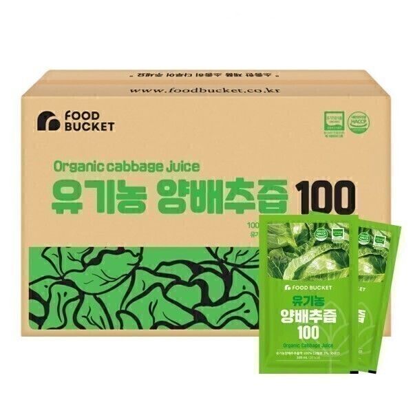 상품 이미지: (8/11일 하루특가) 국산100% 유기농양배추 유기농 양배추즙 100포 실속구성