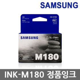 상품 이미지: INK-M180 검정/정품 잉크 삼성 SL-J1660 J1663 J1665 J1770