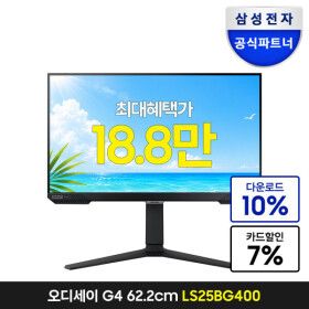 상품 이미지: 오디세이 G4 S25BG400 62.2cm(25인치) 게이밍 모니터 IPS 패널 240Hz