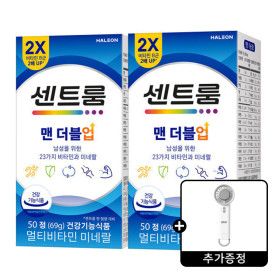상품 이미지: 맨더블업 멀티비타민 미네랄 50정(69g) x2개 +센트룸 냉각 쿨링팬 선풍기 1개 증정