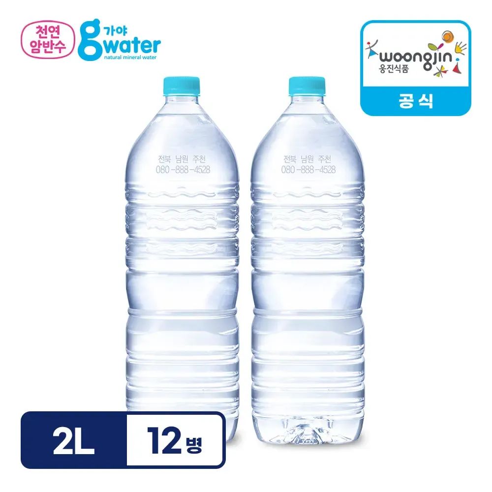 상품 이미지: 웅진식품 가야G워터 무라벨 생수 2L X 12병 직배송