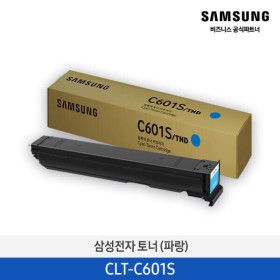 상품 이미지: 삼성 정품 토너 CLT-C601S 사이안 파랑 SL-X6250LX SL-X6300LX SL-X6350LX