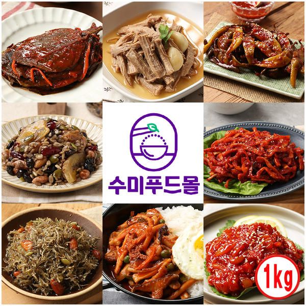 상품 이미지: 밑반찬 대용량(1kg)50종 모음/5+1행사