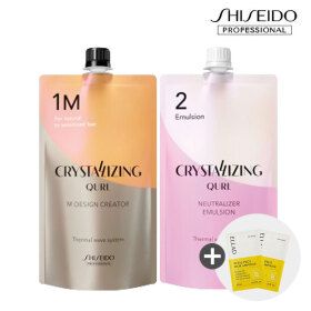 상품 이미지: NEW 시세이도 크리스탈라이징  큘 펌 (M/중손상 모발) (로션)