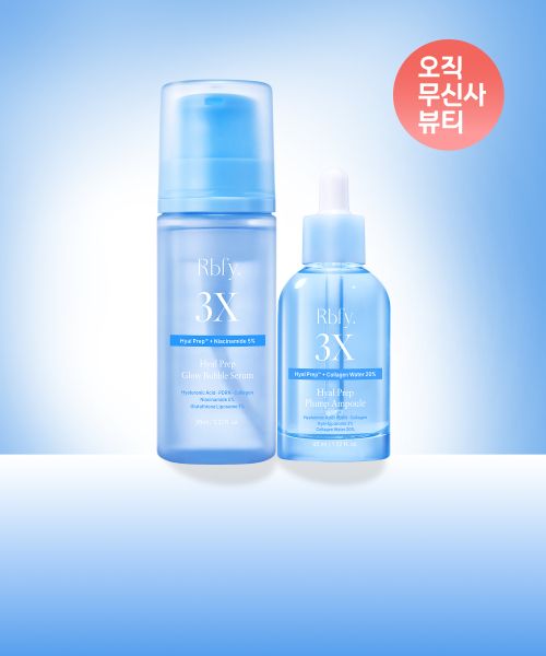 상품 이미지: [SET] 화잘먹 수분광 부스팅 기획 세트 (히알프렙™ 수분광 버블 세럼 95ml + 히알프렙™ 수분 탱글 앰플 45ml)