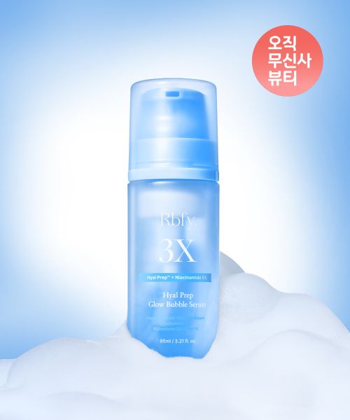 상품 이미지: 히알프렙™ 수분광 버블 세럼 95ml