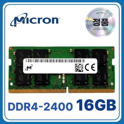 상품 이미지: 마이크론 노트북용 DDR4 램 메모리 SODIMM