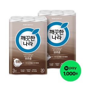 상품 이미지: 깨끗한나라 순수시그니처 화장지 브라운 30m 30롤 2팩 +네이버페이 1천원(9/30발송)