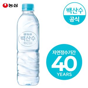 상품 이미지: 백산수 무라벨 500ml 80병 /생수전문배송