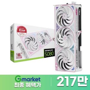 상품 이미지: COLORFUL iGame 지포스 RTX 5080 ULTRA OC White D7 16GB 도우정보 당일발송 최종가 217만