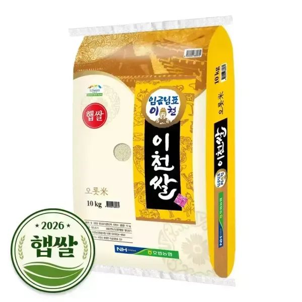 상품 이미지: 2026년 햅쌀 임금님표 이천쌀 10kg 상등급 단일품종