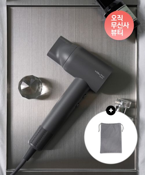 상품 이미지: [파우치 증정] 볼티 프리볼트 소형 트래블 BLDC 헤어 드라이기 (100-240V 호환)