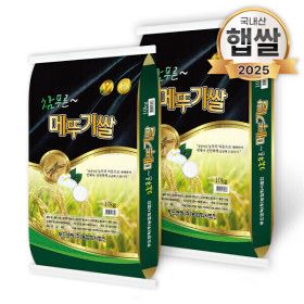 상품 이미지: 푸드앤픽 참푸른 메뚜기쌀 20kg(10kg 2개) 25년