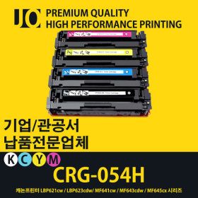 상품 이미지: 캐논 (고급형) MF6495CxKG 전용 재생토너 (대용량)