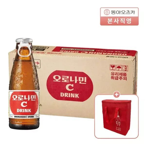 상품 이미지: 오로나민씨 120ml 병 10입*5박스(총 50입 완박스)+쿨러백