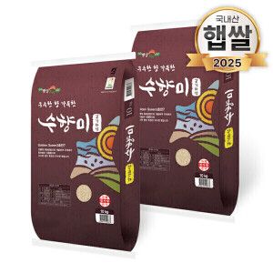 상품 이미지: (신선집중) 수향미 20kg(10kgX2) 햅쌀 골든 골드퀸3호 간척지쌀 25년산