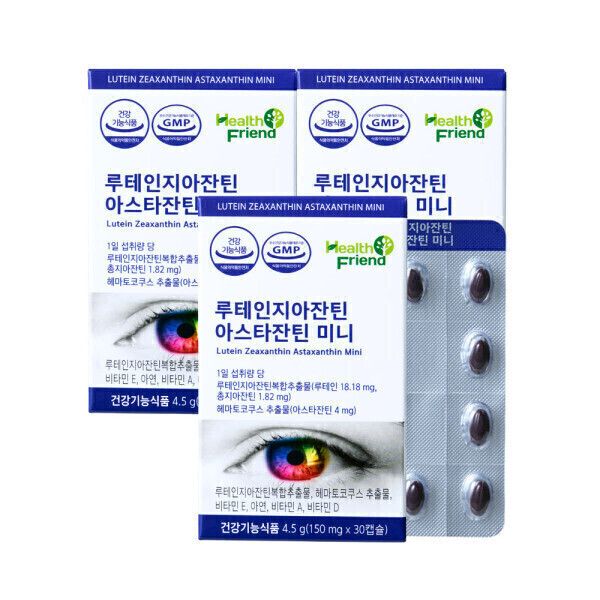 상품 이미지: 루테인 지아잔틴 아스타잔틴 3개월분 헤마토코쿠스 아연 눈건강 초소형 미니캡슐 초임계