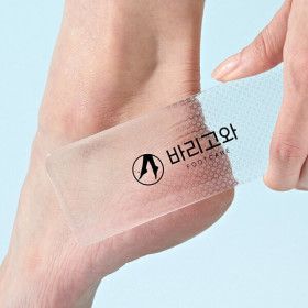 상품 이미지: 바리고와 발각질제거기 발바닥 뒤꿈치 굳은살 제거