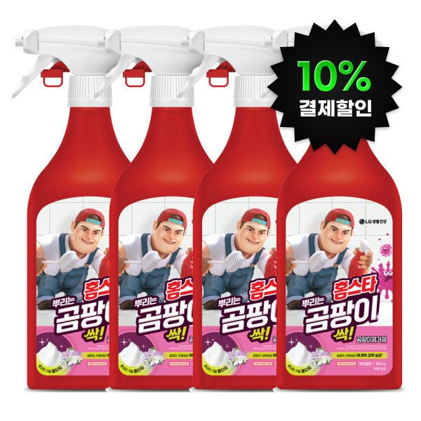 상품 이미지: (10%결제할인) 홈스타 맥스프레쉬 뿌리는 곰팡이 싹 곰팡이 제거제(락스함유) 500ml 4개