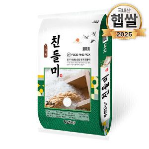 상품 이미지: (신선집중) 푸드앤픽 친들미 특등급 20kg 단일품종 25년산
