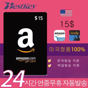 상품 이미지: 미국 아마존 기프트카드 15달러 15불 선불카드