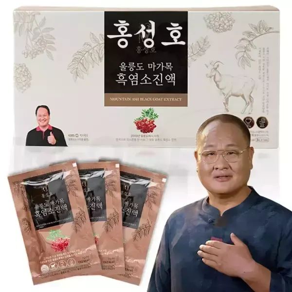 상품 이미지: 홍성호 울릉도 마가목 흑염소진액 국내산 토종 울릉도 흑염소 건강 한방 보양 흑염소 농축액 엑기스 진액 1세트