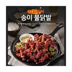 상품 이미지: 원앙에프앤비 원앙닭발 뼈있는 송이 불닭발 280g X 4팩