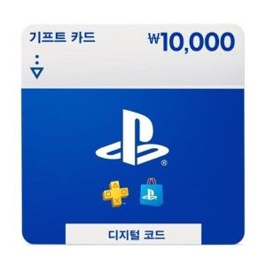 상품 이미지: (PlayStation Store) 기프트 카드 1만원 교환권 / 플레이스테이션