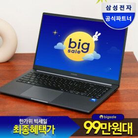 상품 이미지: 갤럭시북4 NT750XGR-A51A 256GB 가성비 대학생 재택근무 강의용노트북