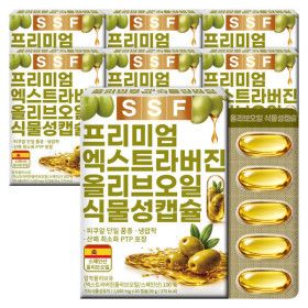 상품 이미지: 유기농 엑스트라버진 올리브오일 식물성캡슐 7박스(210캡슐X1000mg) 올리브유 스페인산 피쿠알 품종 냉압착