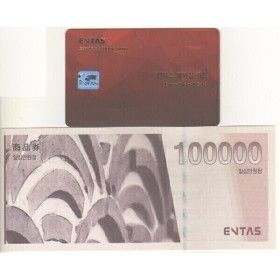 상품 이미지: 엔타스상품권 1만원권 10만원권(경복궁/삿뽀로/고구려 등)