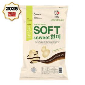 상품 이미지: 나노미  25년산 당일도정 백미식감 소프트현미 10kg