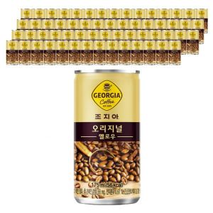 상품 이미지: 조지아 오리지날 175ml x 60캔 (30캔x2박스) 조지아커피 캔조지아커피 조지아캔 조지아오리지날캔 커피캔