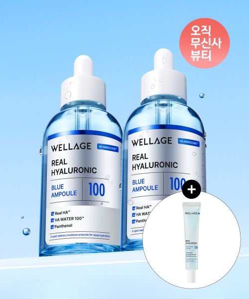 상품 이미지: 리얼 히알루로닉 블루 100 앰플 60ml 2개 (+수딩크림 20ml 증정)