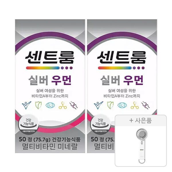 상품 이미지: 센트룸 실버우먼 멀티비타민미네랄(50정), 2개+증정(리유저블 백, 1개+쇼핑백, 1개)