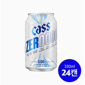 상품 이미지: 카스올제로(0.00) 330ml 24캔 무알콜 맥주맛 음료 100% 무알콜