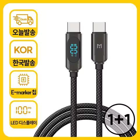 상품 이미지: 1+1 세트 모란카노 100W LED 초고속 충전 케이블 C타입 TO C PD 고전력 데이터 전송 디스플레이 노트북 태블릿 스마트폰 호환 고출력 CtoC 급속 충전기 선 5A 케이블