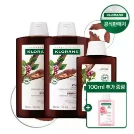 상품 이미지: 클로란 퀴닌 에델바이스 샴푸 400ml 2개+200ml 1개+피오니 100ml 추가 증정