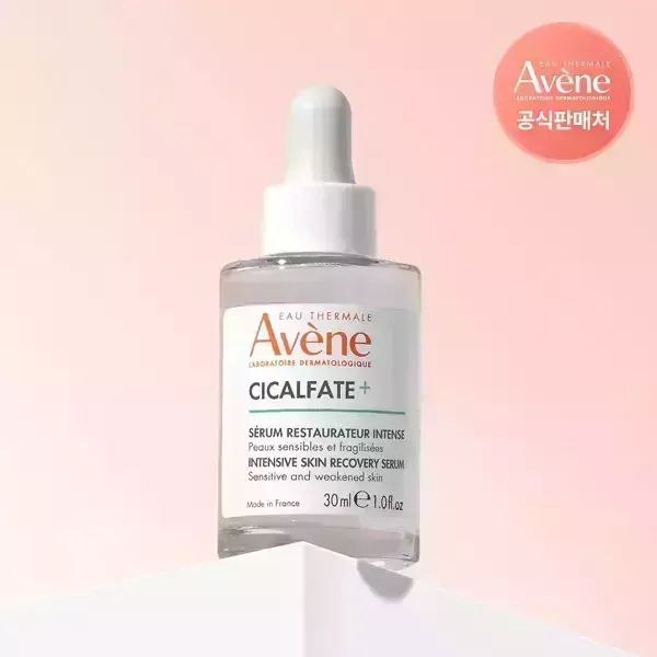 상품 이미지: 아벤느 시칼파트 플러스 인텐스 세럼 30ml