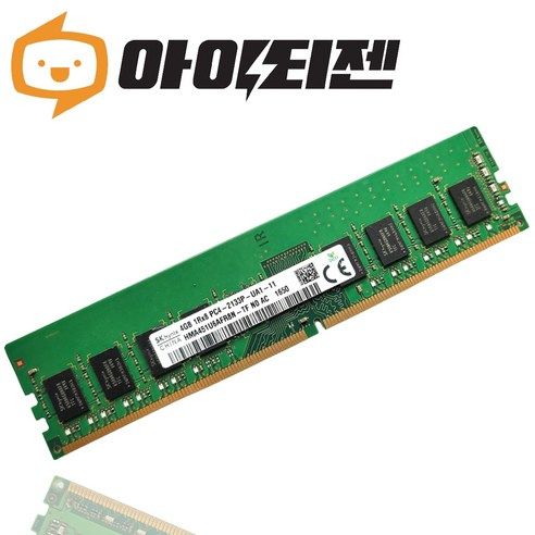 상품 이미지: SK 하이닉스 DDR4 데스크탑 램 컴퓨터 메모리 UDIMM