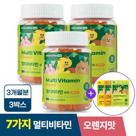 상품 이미지: 키즈 멀티비타민 꾸미 츄어블 어린이 젤리 종합 비타민 C 아기 구미 3박스+꾸미 파우치 3종 증정