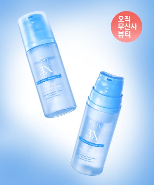 상품 이미지: 히알프렙™ 수분광 버블 세럼 95ml x 2개 [총 190ml]