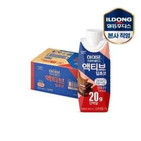 상품 이미지: 하이뮨 프로틴 밸런스 액티브 딥초코 ZERO 1박스(250ml 18입) (소비기한 26/12/10)