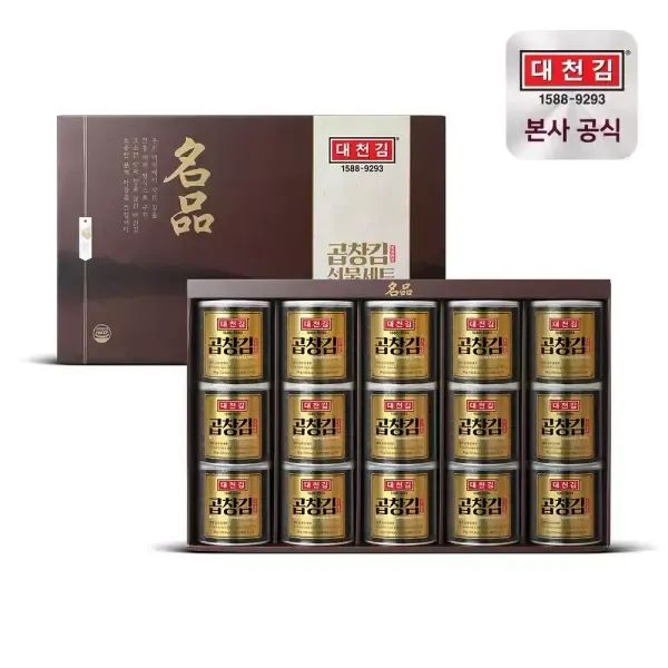 상품 이미지: 대천김 명품 곱창김 캔김 선물세트30g × 15캔